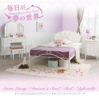 オトナ女子にもぴったりなクラシカルプリンセスベッドシリーズ ドレッサー スツールセット