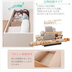 収納ベッド セミシングル コンセント付き国産コンパクトチェスト 薄型プレミアムボンネルコイルマットレス付き ショート丈