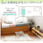 収納ベッド シングル コンセント付き国産コンパクトチェスト 薄型スタンダードポケットコイルマットレス付き ショート丈