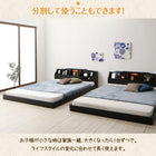 連結ベッド ワイドK260 SD+D 収納棚 照明付き ベッドフレームのみ