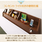 連結ベッド ワイドK240 S+D 収納棚 照明付き ボンネルコイルマットレス付き