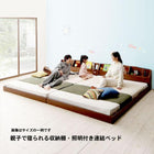 連結ベッド ワイドK260 SD+D 収納棚 照明付き 国産ボンネルコイルマットレス付き