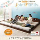 連結ベッド ワイドK280 収納棚 照明付き 国産ボンネルコイルマットレス付き