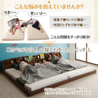 連結ベッド ワイドK240 SD×2 収納棚 照明付き ポケットコイルマットレス付き