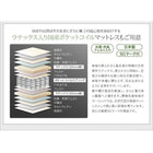 連結ベッド ワイドK200 収納棚 照明付き 国産ポケットコイルマットレス付き