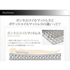 連結ベッド ワイドK260 SD+D 収納棚 照明付き 国産ポケットコイルマットレス付き