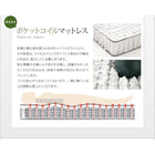 連結ベッド ワイドK260 SD+D 収納棚 照明付き 天然ラテックス入り国産ポケットコイルマットレス付き