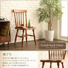 形が選べるウィンザーチェア ウィンザーチェア
