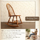 形が選べるウィンザーチェア ウィンザーチェア