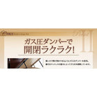 収納ベッド シングル 跳ね上げベッド 深型 国産カバーポケットコイルマットレス付 深さラージ