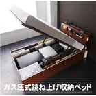 組立設置付 ガス圧式跳ね上げ収納ベッド 国産カバーポケットコイルマットレス セミダブル 深さラージ