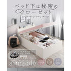 ベッド セミシングルガス式 跳ね上げ ショート丈 深さグランド 組立設置付 薄型プレミアムポケットコイル 縦開き