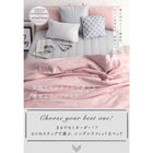 ベッド セミシングル ガス圧 跳ね上げ ショート丈 深さグランド 組立設置付 薄型抗菌国産ポケットコイル 縦開き