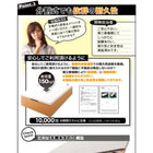 跳ね上げベッド 組立設置付 薄型プレミアムポケットコイル 縦開き シングル 深さレギュラー