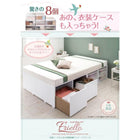 収納ベッド セミダブル 衣装ケースも入る大容量 薄型スタンダードポケットコイルマットレス付き 引出し4杯