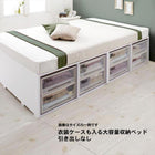 収納ベッド シングル 衣装ケースも入る大容量 薄型プレミアムボンネルコイルマットレス付き 引き出しなし