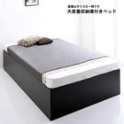 大容量収納庫付きベッド セミダブル 大容量収納庫付きベッド 薄型スタンダードポケットコイルマットレス付き 深型 ホコリよけ床板