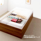 大容量収納庫付きベッド シングル 大容量収納庫付きベッド 薄型プレミアムボンネルコイルマットレス付き 深型 すのこ床板