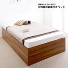 大容量収納庫付きベッド セミダブル 大容量収納庫付きベッド 薄型プレミアムポケットコイルマットレス付き 浅型 ホコリよけ床板