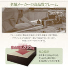 畳ベッド セミダブル 布団を収納 棚 コンセント付き畳ベッド 洗える畳