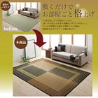 国産デザインい草ラグ 不織布なし 191×250cm 自然素材ラグ 掛川織