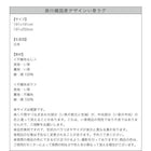 国産デザインい草ラグ 不織布あり 191×250cm 自然素材ラグ 掛川織