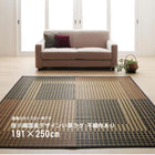 国産デザインい草ラグ 不織布あり 191×250cm 自然素材ラグ 掛川織