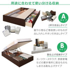 ベッドフレームのみ ベッド 収納 連結 A+Bタイプ ワイドK200 組立設置付