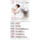 ベッドフレームのみ ベッド 収納 連結 A+Bタイプ ワイドK240 (SD×2) 組立設置付