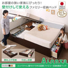 ベッドフレームのみ ベッド 収納 連結 B (S)+A (SD)タイプ ワイドK220 組立設置付