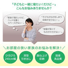 連結ベッド ワイドK200 コンパクト 壁付け 国産ファミリー収納 スタンダードポケットコイルマットレス付き A+Bタイプ