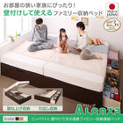 連結ベッド ワイドK240 SD×2 フランスベッド マルチラススーパースプリングマットレス付 コンパクト 壁付け 国産ファミリー収納 A+Bタイプ