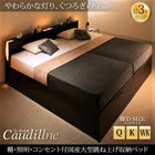 収納ベッド キング SS+S 跳ね上げベッド 深型 連結 コンセント付 大容量 薄型スタンダードポケットコイルマットレス付 縦開