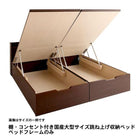 跳ね上げベッド キング SS+S 収納 深型 連結 コンセント付 大容量 宮付き 日本製 キング ベッドフレームのみ 縦開