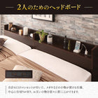 跳ね上げベッド キング SS+S 収納 深型 連結 コンセント付 大容量 薄型スタンダードポケットコイルマットレス付 縦開