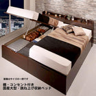 跳ね上げベッド キング SS+S 収納 深型 連結 コンセント付 大容量 薄型プレミアムボンネルコイルマットレス付 縦開