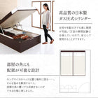 ベッド ガス式 跳ね上げ 収納 ワイドK200 薄型スタンダードボンネルコイル 縦開き 組立設置付