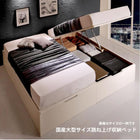 跳ね上げベッド キング SS+S 収納 深型 連結 大容量 コンパクト 薄型抗菌国産ポケットコイルマットレス付 縦開