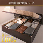 ガス式 ベッド 収納 跳ね上げ キング SS+S 薄型スタンダードポケットコイル 縦開き 組立設置付