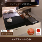 跳ね上げベッド クイーン SS×2 クイーン 収納付きベッド 深型 連結 すのこベッド すのこ 大容量 日本製 ベッドフレームのみ 縦開