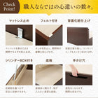 収納付きベッド ワイドK200 跳ね上げベッド 深型 連結 すのこベッド すのこ 大容量 日本製 ベッドフレームのみ 縦開