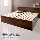 収納付きベッド ワイドK200 跳ね上げベッド 深型 連結 すのこベッド すのこ 大容量 日本製 ベッドフレームのみ 縦開
