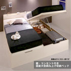 収納付きベッド ワイドK200 マットレス付き 跳ね上げベッド 深型 連結 薄型スタンダードボンネルコイルマットレス付 縦開
