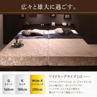 収納付きベッド ワイドK200 マットレス付き 跳ね上げベッド 深型 連結 すのこベッド 薄型抗菌国産ポケットコイルマットレス付 縦開