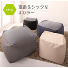 マイクロビーズクッション 幅73cm 3サイズから選べる