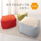 マイクロビーズクッション 幅73cm 3サイズから選べる