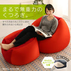 マイクロビーズクッション 幅73cm 3サイズから選べる