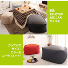 マイクロビーズクッション 幅73cm 3サイズから選べる