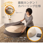 マイクロビーズクッション 幅73cm 3サイズから選べる