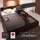 ベッド ガス式 跳ね上げ 収納 ワイドK200 薄型スタンダードポケットコイル 縦開き お客様組立